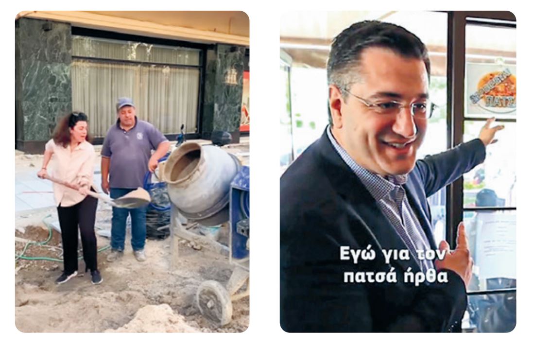 Κοψίδια, φέρετρα και παπαγάλοι-2