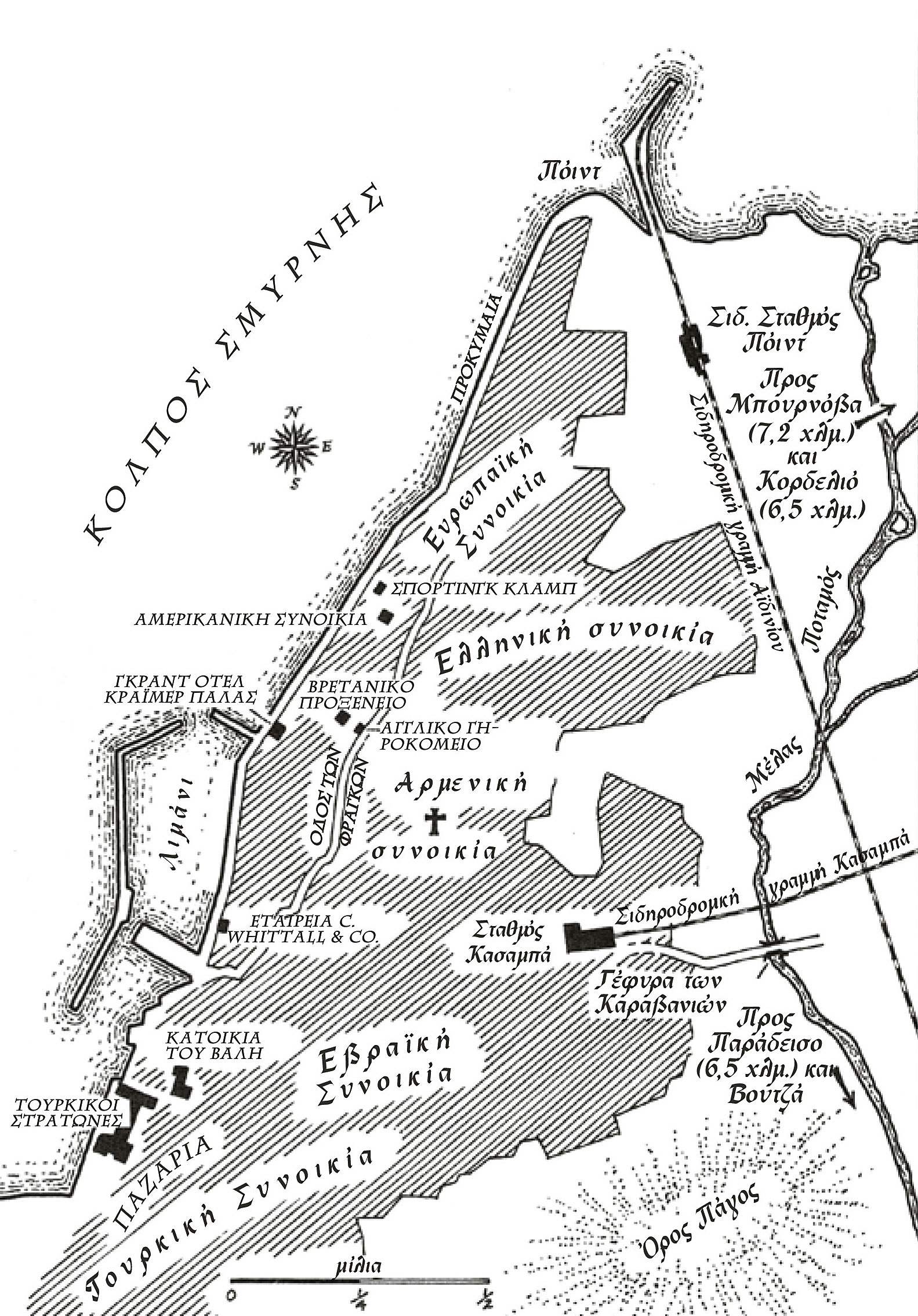 1919-1922: Ο ελληνικός στρατός στη Σμύρνη-13