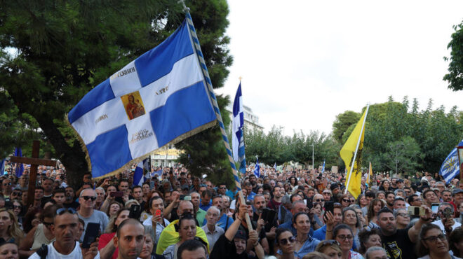 πορεία-κατά-των-νεών-ταυτοτήτων-στη-θε-562596877