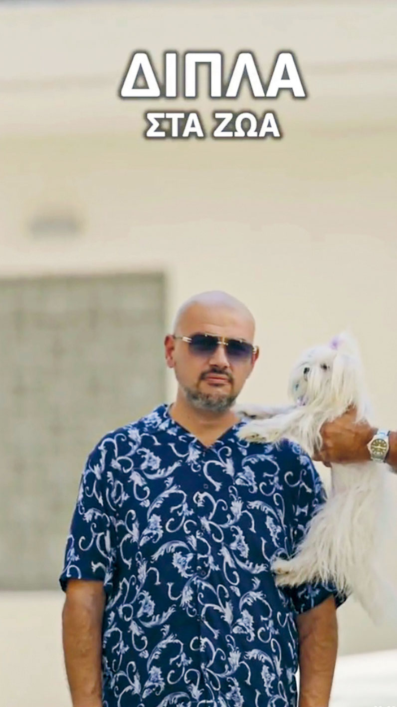 Κοψίδια, φέρετρα και παπαγάλοι-1