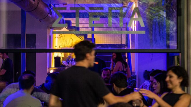 η-στέπα-των-εξαρχείων-έγινε-το-στέκι-το-562596580