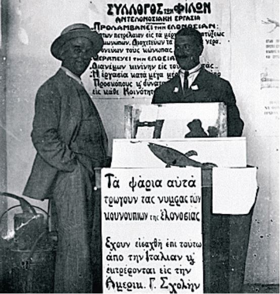 Οι ΗΠΑ στο πλευρό των προσφύγων-4