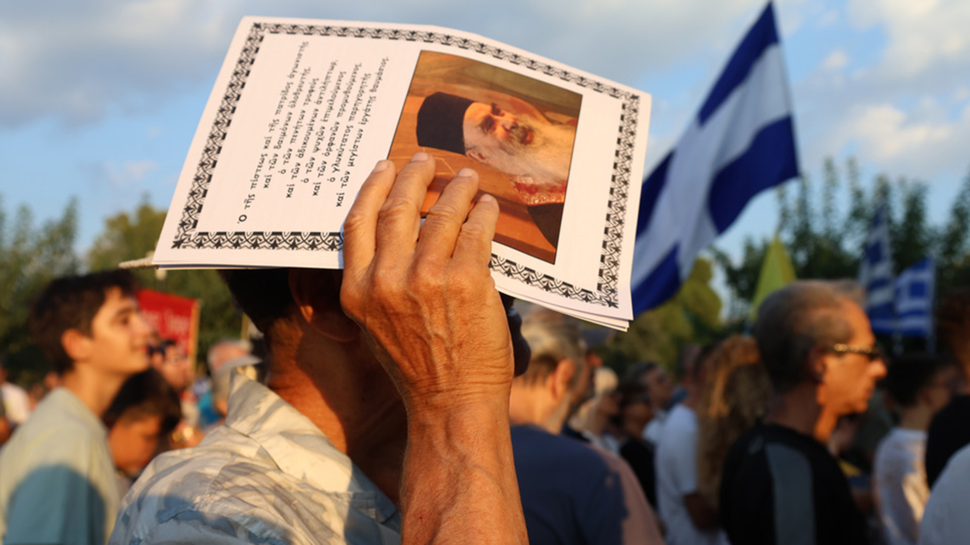 Πορεία κατά των νεών ταυτοτήτων στη Θεσσαλονίκη-1