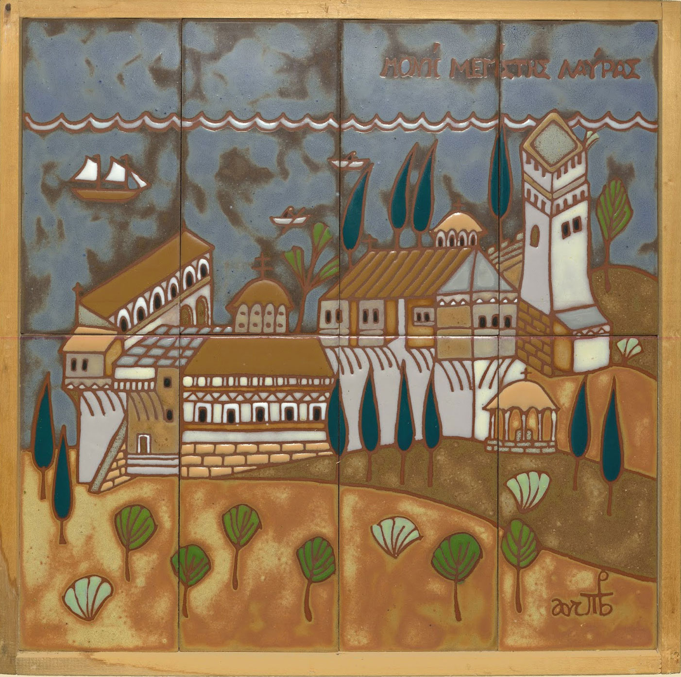 Ελληνες και ξένοι ζωγράφοι που εμπνεύστηκαν από το Αγιο Ορος-4