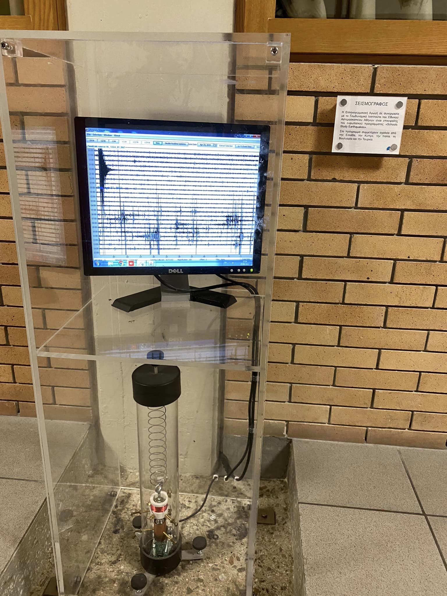 Σεισμολόγοι… εξ απαλών ονύχων-2