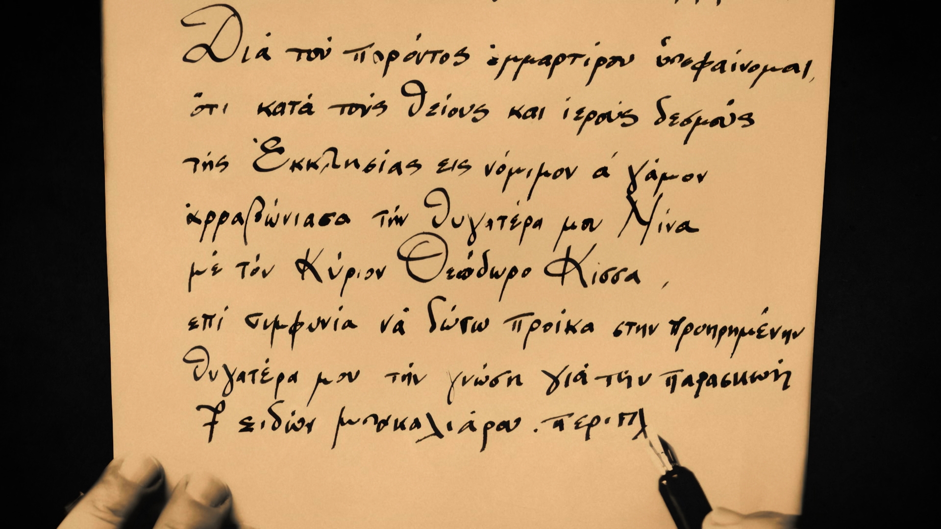«Μαμά, εφάρμοσε το προικοσύμφωνο» – Επτά συνταγές μπακαλιάρου, το αντάμωμα τεσσάρων γενεών-2