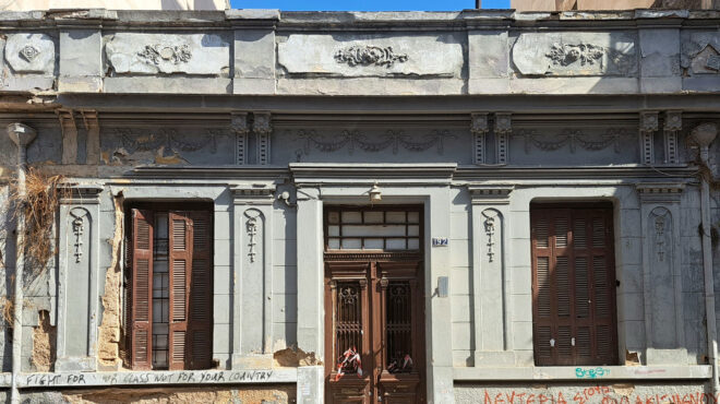 μπροστά-σε-ένα-σπίτι-της-μιχαήλ-βόδα-562697269