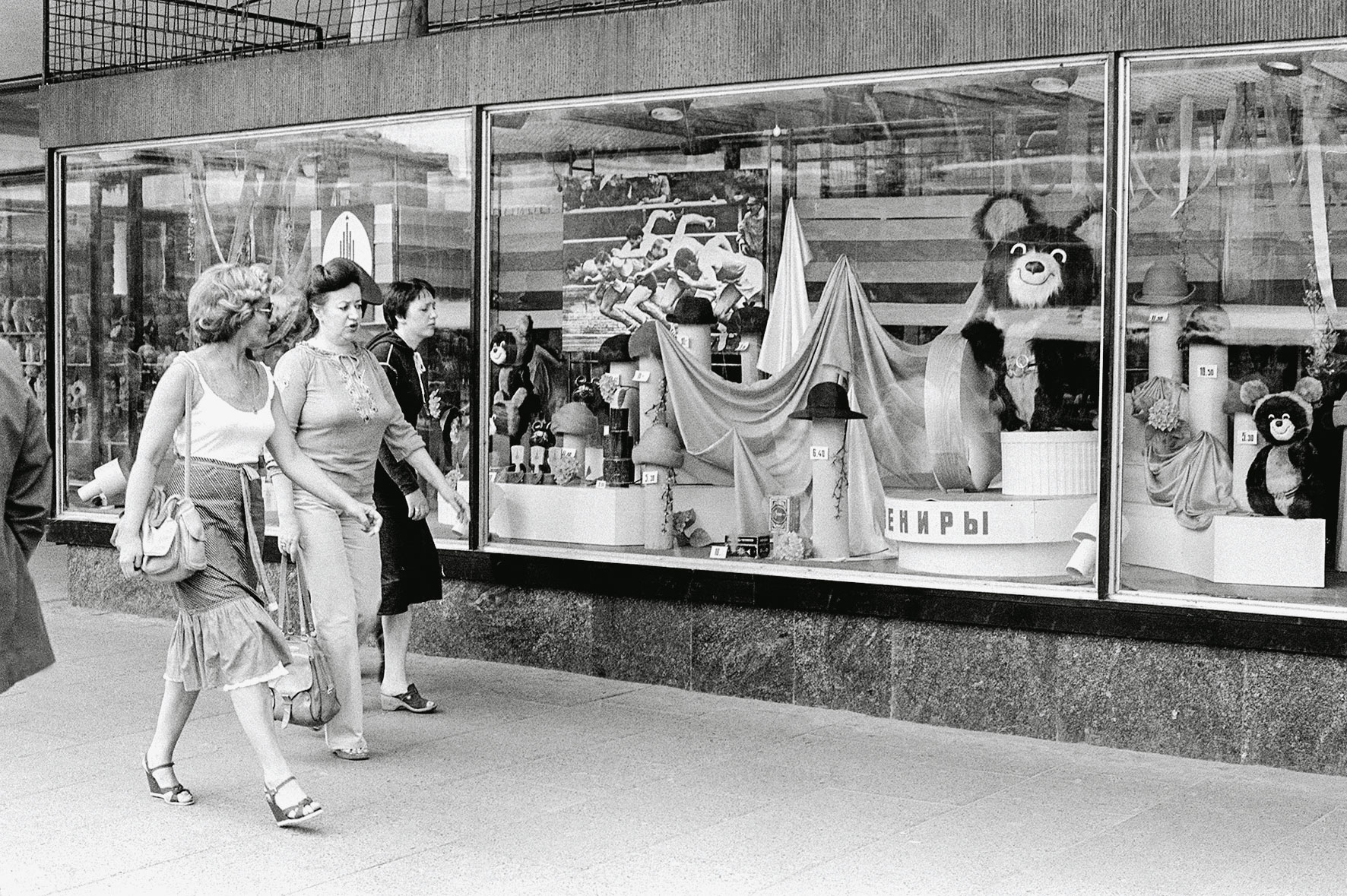 Ολυμπιακοί Αγώνες – Συμφέροντα και μποϊκοτάζ-17