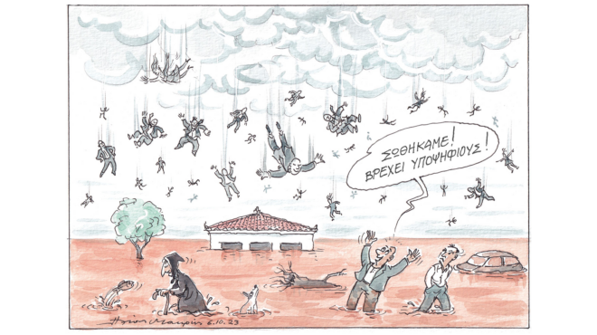 σκίτσο-το-ηλία-μακρή-07-10-23-562659541