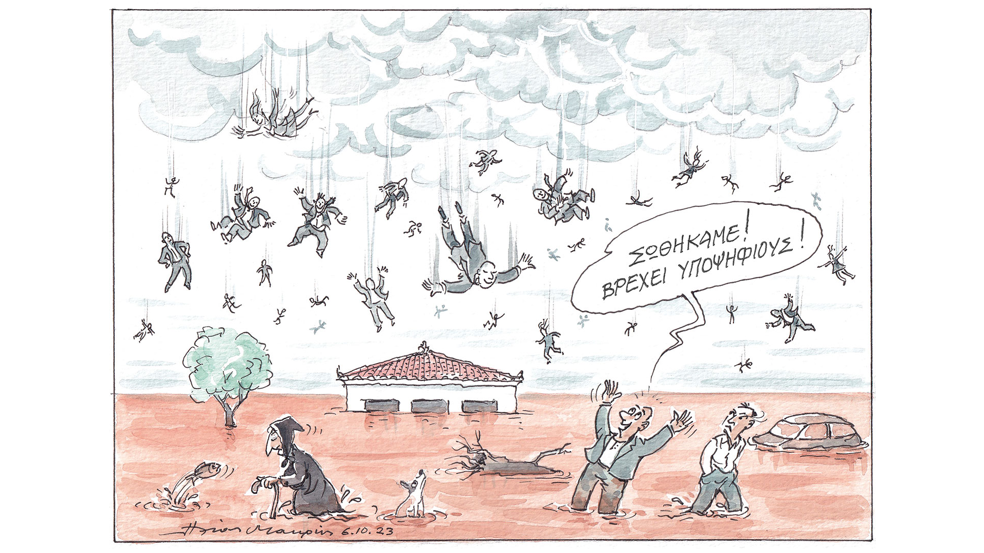 σκίτσο-το-ηλία-μακρή-07-10-23-562659541