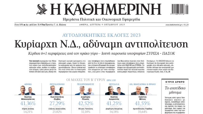 τα-μηνύματα-της-κάλπης-η-μέση-ανατολή-σ-562661173