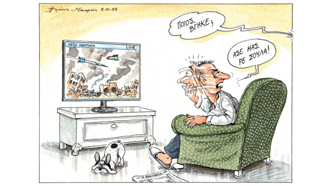 σκίτσο-του-ηλία-μακρή-09-10-23-562661680