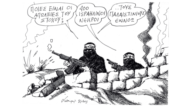 σκίτσο-του-ανδρέα-πετρουλάκη-09-10-23-562661683