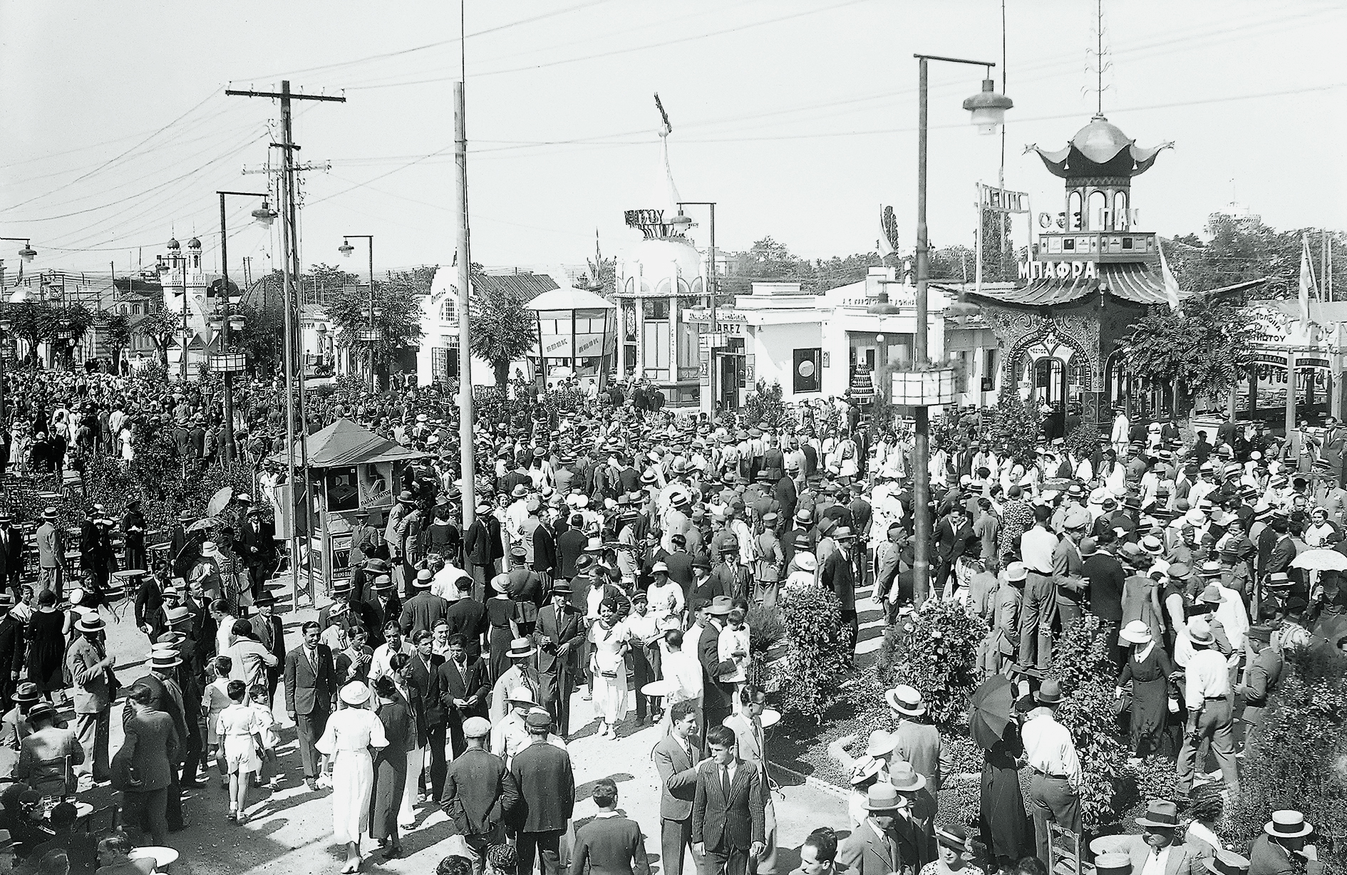 Εμπορική Εκθεσις Θεσσαλονίκης 1927 – Τα πρώτα βήματα ενός θεσμού-9