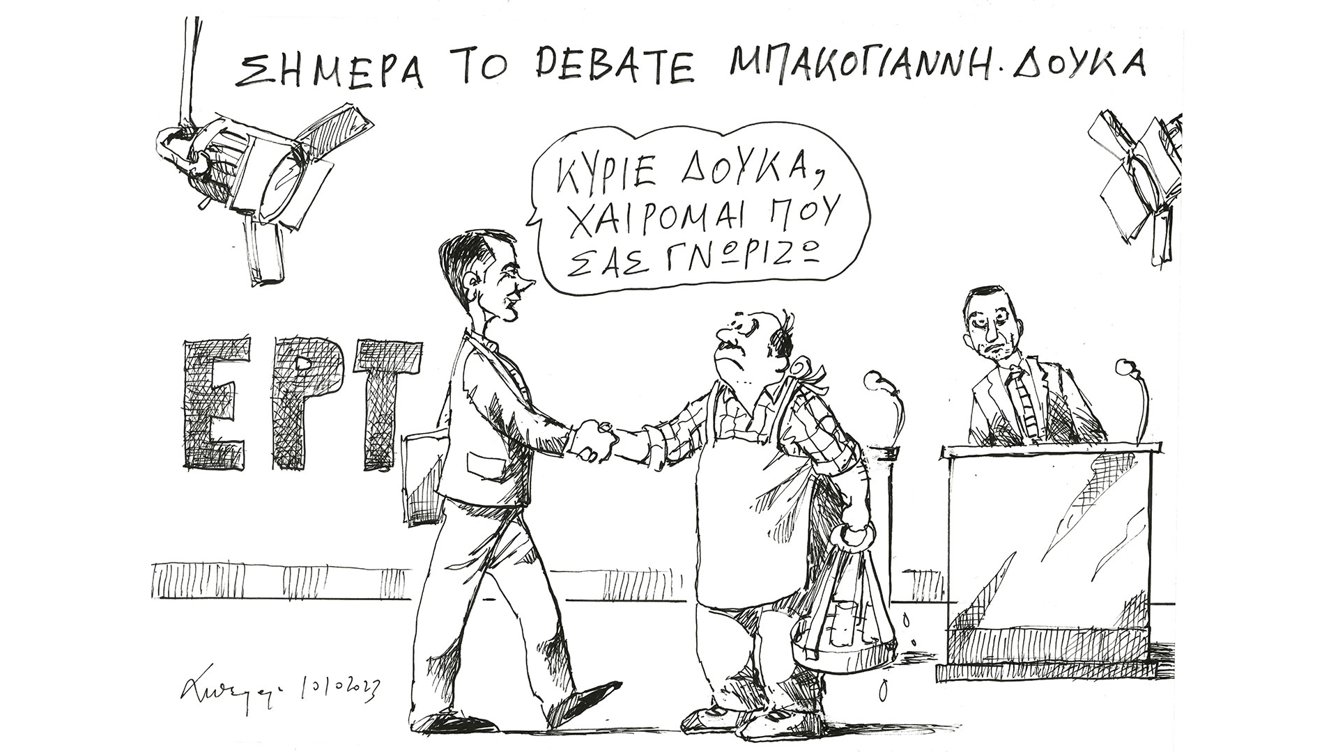 σκίτσο-του-ανδρέα-πετρουλάκη-11-10-23-562665850