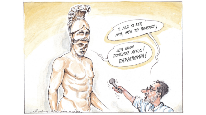 σκίτσο-του-ηλία-μακρή-12-10-23-562667836