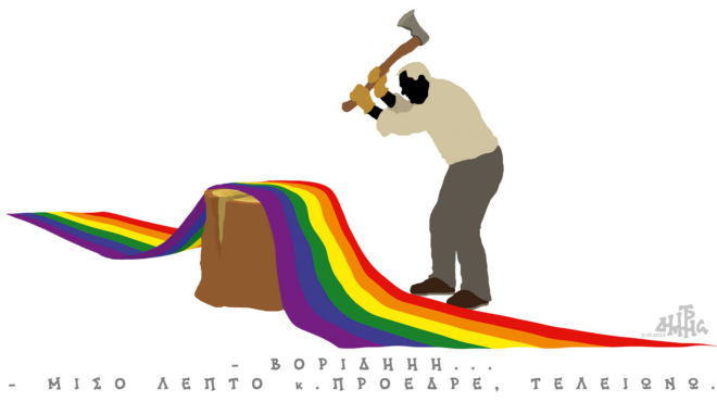 σκίτσο-του-δημήτρη-χαντζόπουλου-12-10-23-562667827