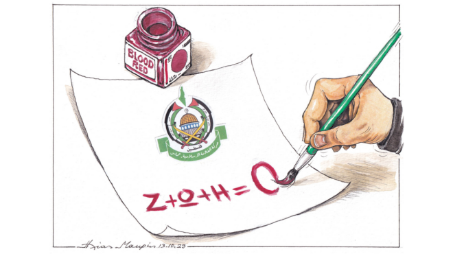 σκίτσο-το-ηλία-μακρή-14-10-23-562672633