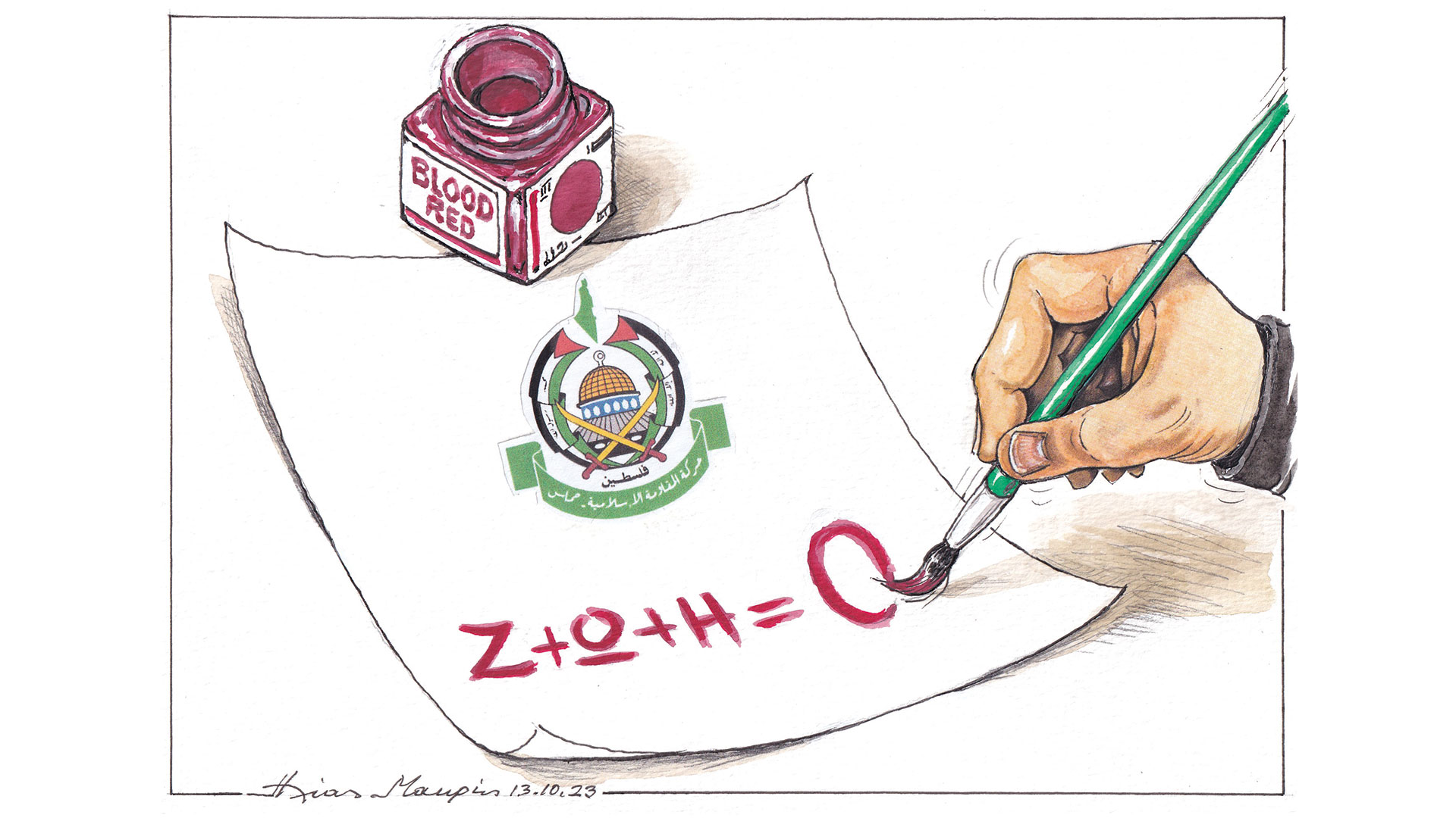 σκίτσο-το-ηλία-μακρή-14-10-23-562672633