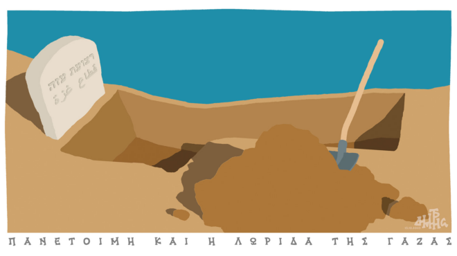 σκίτσο-του-δημήτρη-χαντζόπουλου-14-10-23-562672621