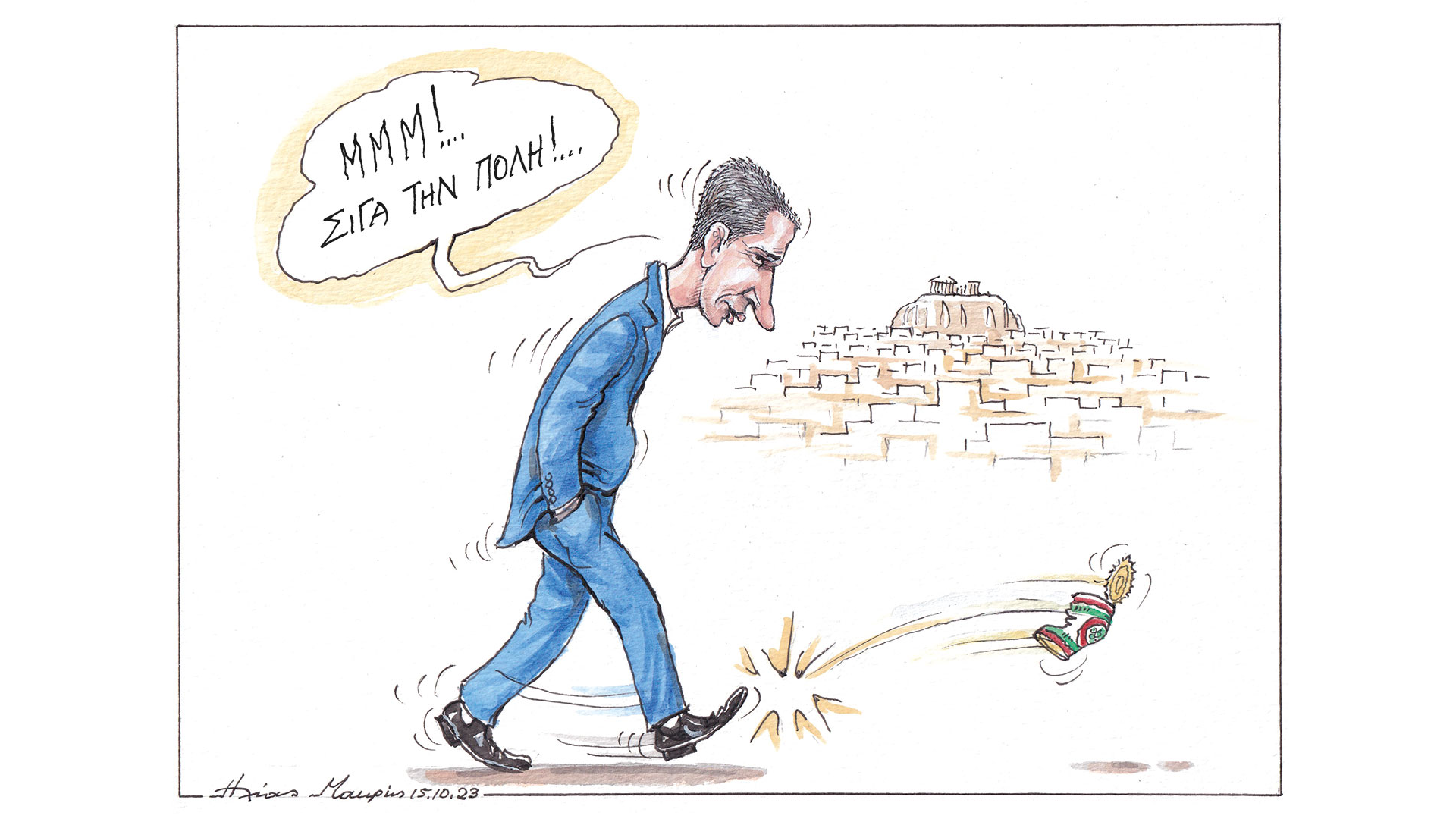 σκίτσο-του-ηλία-μακρή-16-10-23-562674847