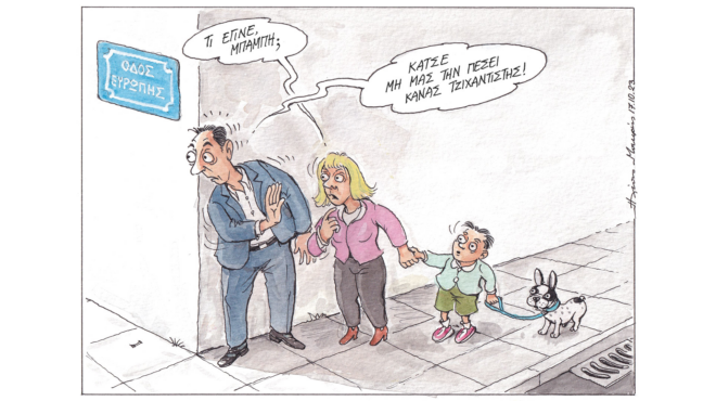 σκίτσο-του-ηλία-μακρή-18-10-23-562678954