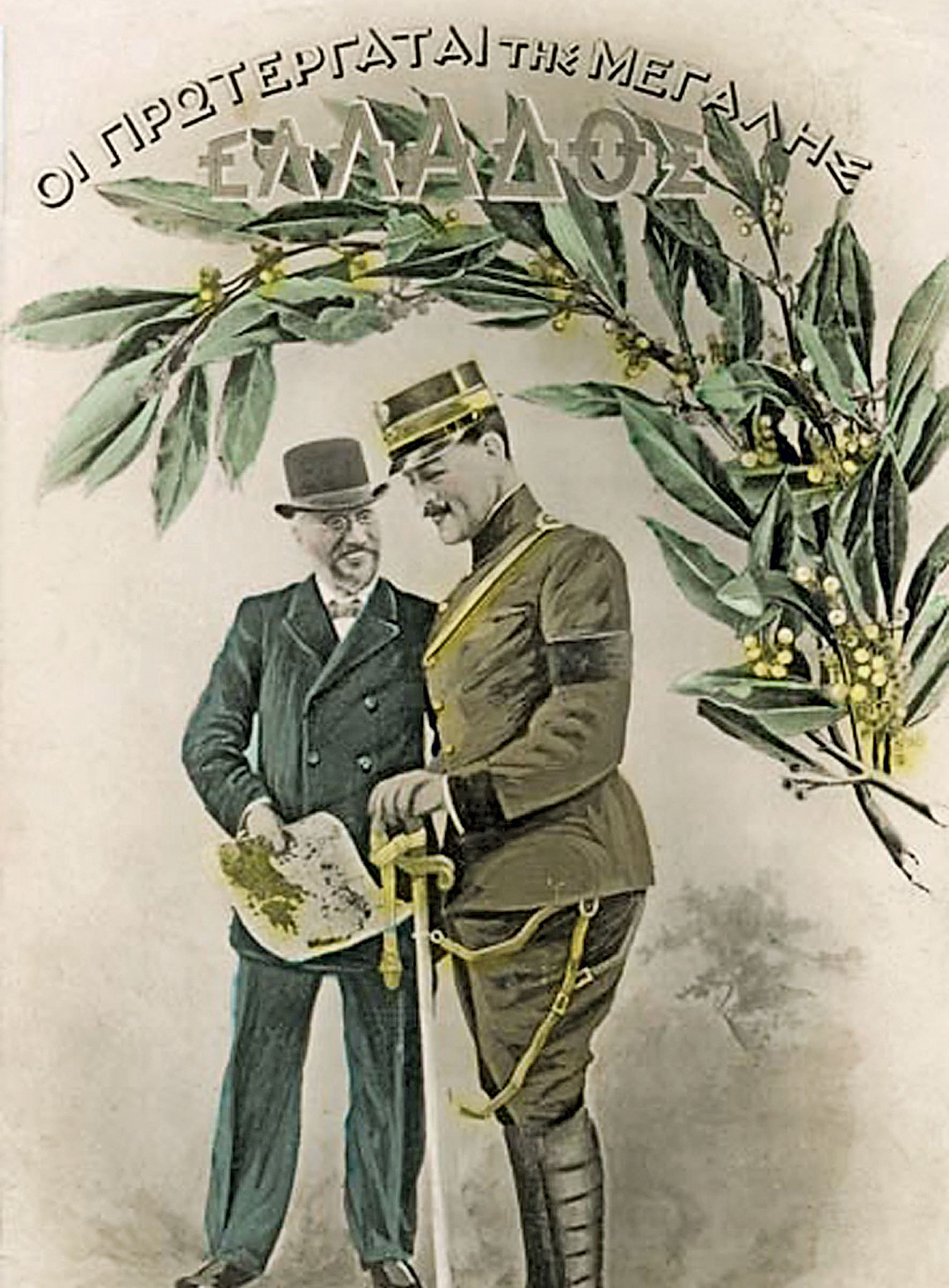 Το κίνημα της Θεσσαλονίκης-4