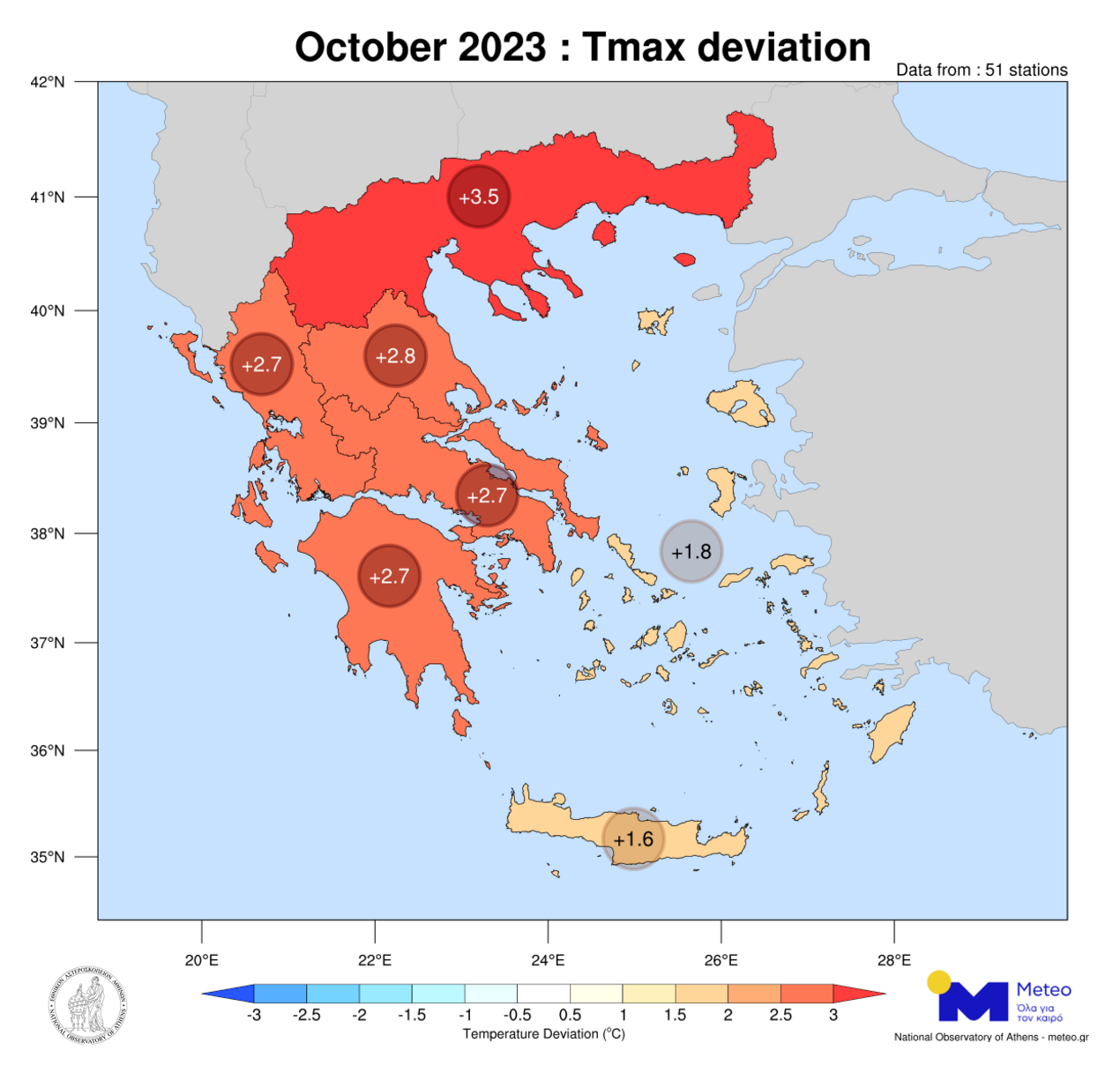 Meteo: Ο φετινός Οκτώβριος, ο θερμότερος τα τελευταία 15 χρόνια-1