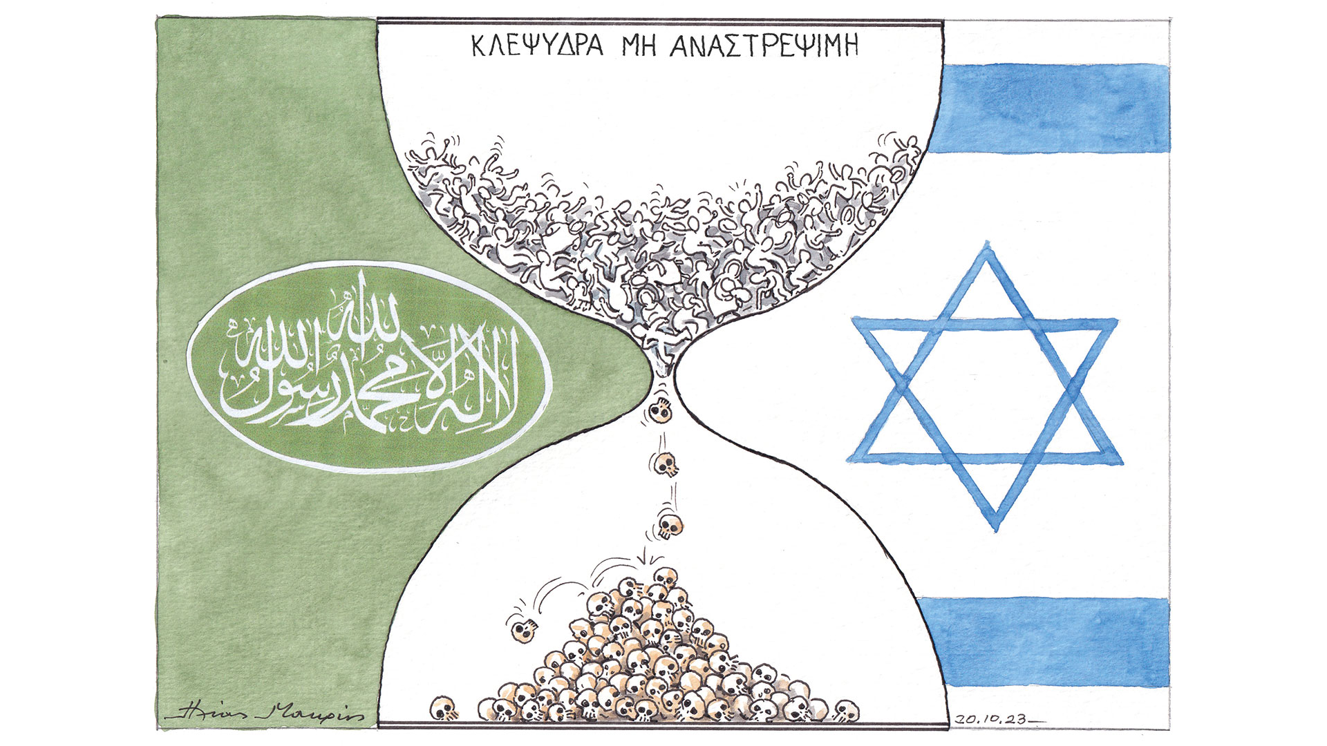 σκίτσο-το-ηλία-μακρή-21-10-23-562686400