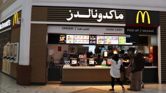 ο-πόλεμος-στη-γάζα-διχάζει-τη-mcdonalds-562680637