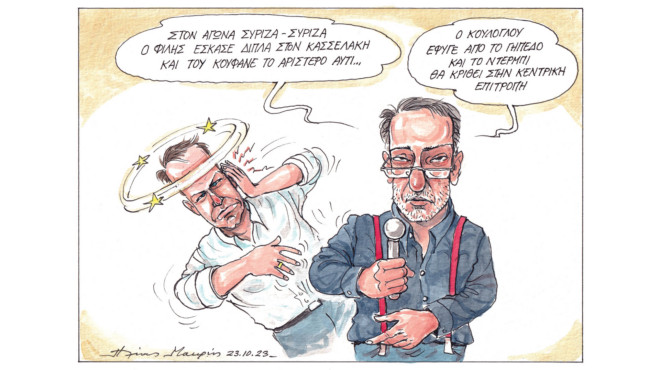 σκίτσο-του-ηλία-μακρή-24-10-23-562689694