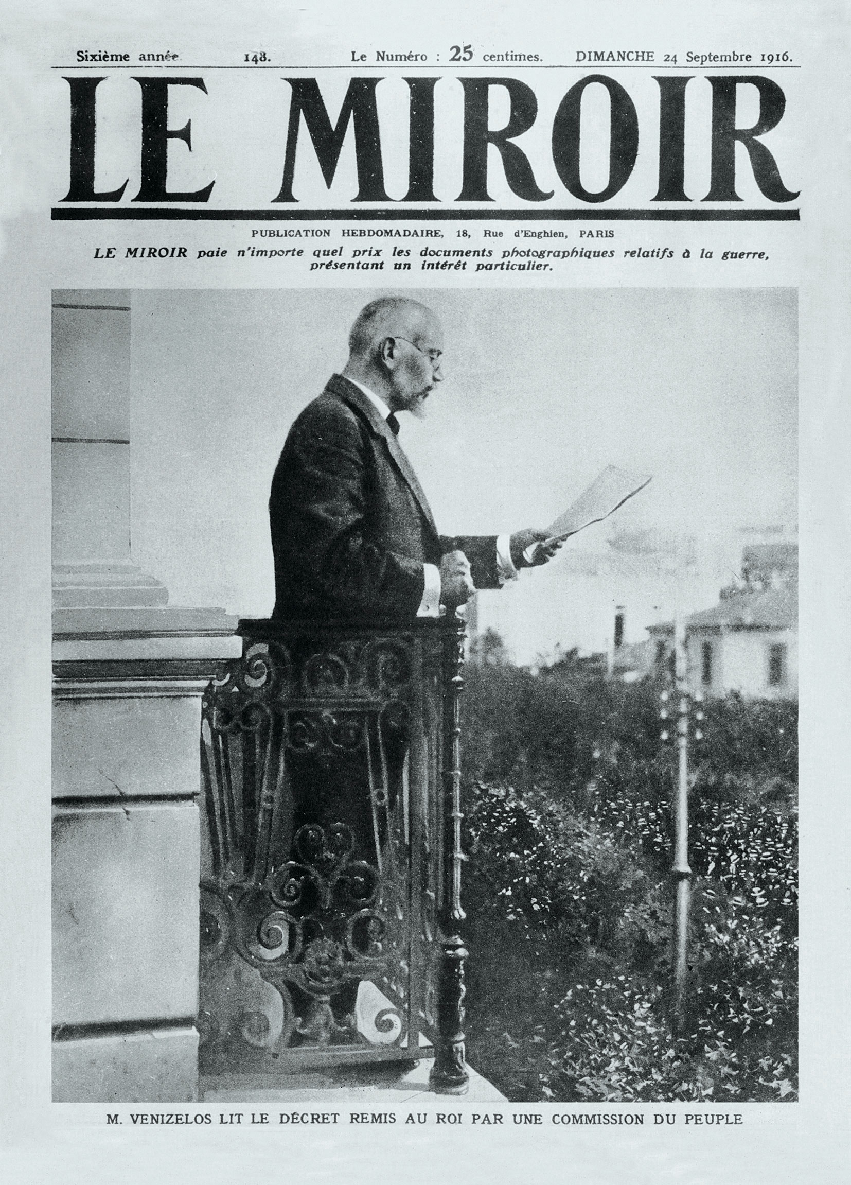 Το κίνημα της Θεσσαλονίκης-1