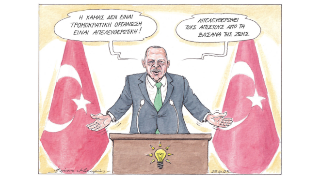 σκίτσο-του-ηλία-μακρή-26-10-23-562693996