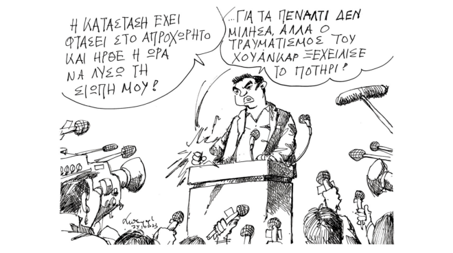 σκίτσο-του-ανδρέα-πετρουλάκη-26-10-23-562693987