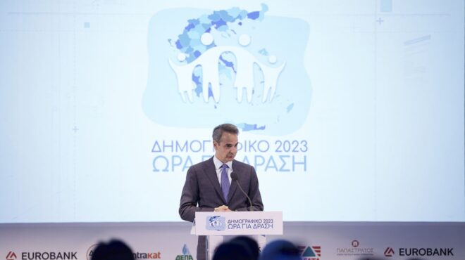 κ-μητσοτάκης-το-δημογραφικό-καθίστατ-562676761