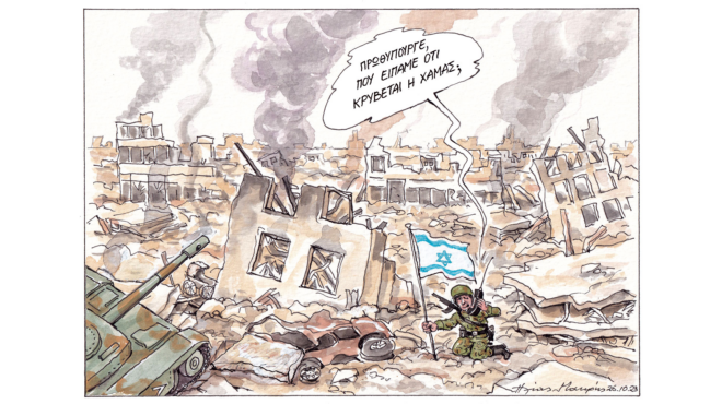 σκίτσο-του-ηλία-μακρή-27-10-23-562697506