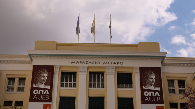 οικονομικό-πανεπιστήμιο-διεθνής-ανα-562701937