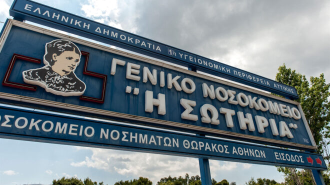 το-μουσείο-του-σωτηρία-ένα-όραμα-ετώ-562697131