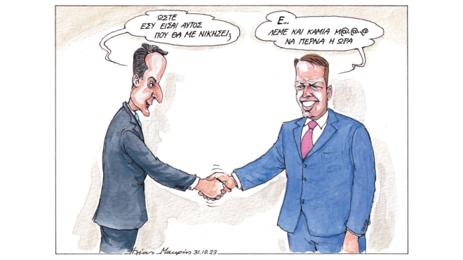 σκίτσο-του-ηλία-μακρή-31-10-23-562701610