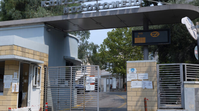 υπουργείο-υγείας-παύεται-από-τα-καθήκ-562650742