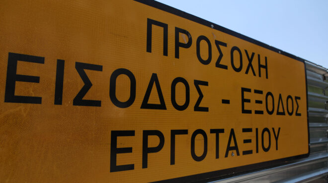 γραμμή-4-μετρό-κυκλοφοριακές-ρυθμίσει-562701901