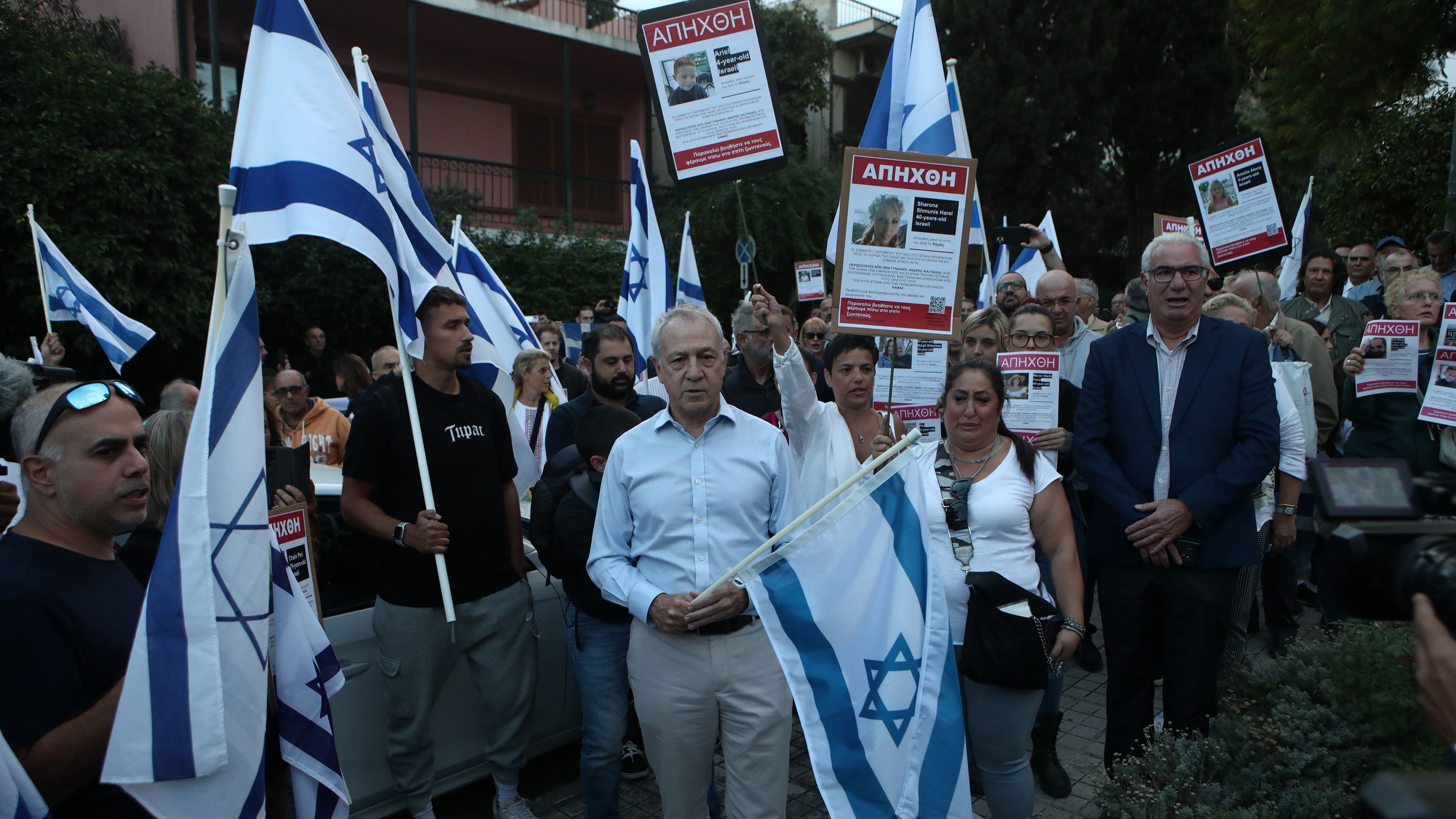 Συγκέντρωση για το Ισραήλ στην Αθήνα-1