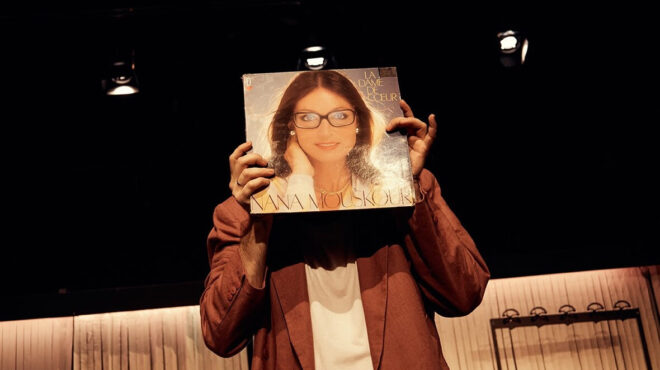 πού-βγαίνουμε-σήμερα-σάββατο-προτάσε-562657765