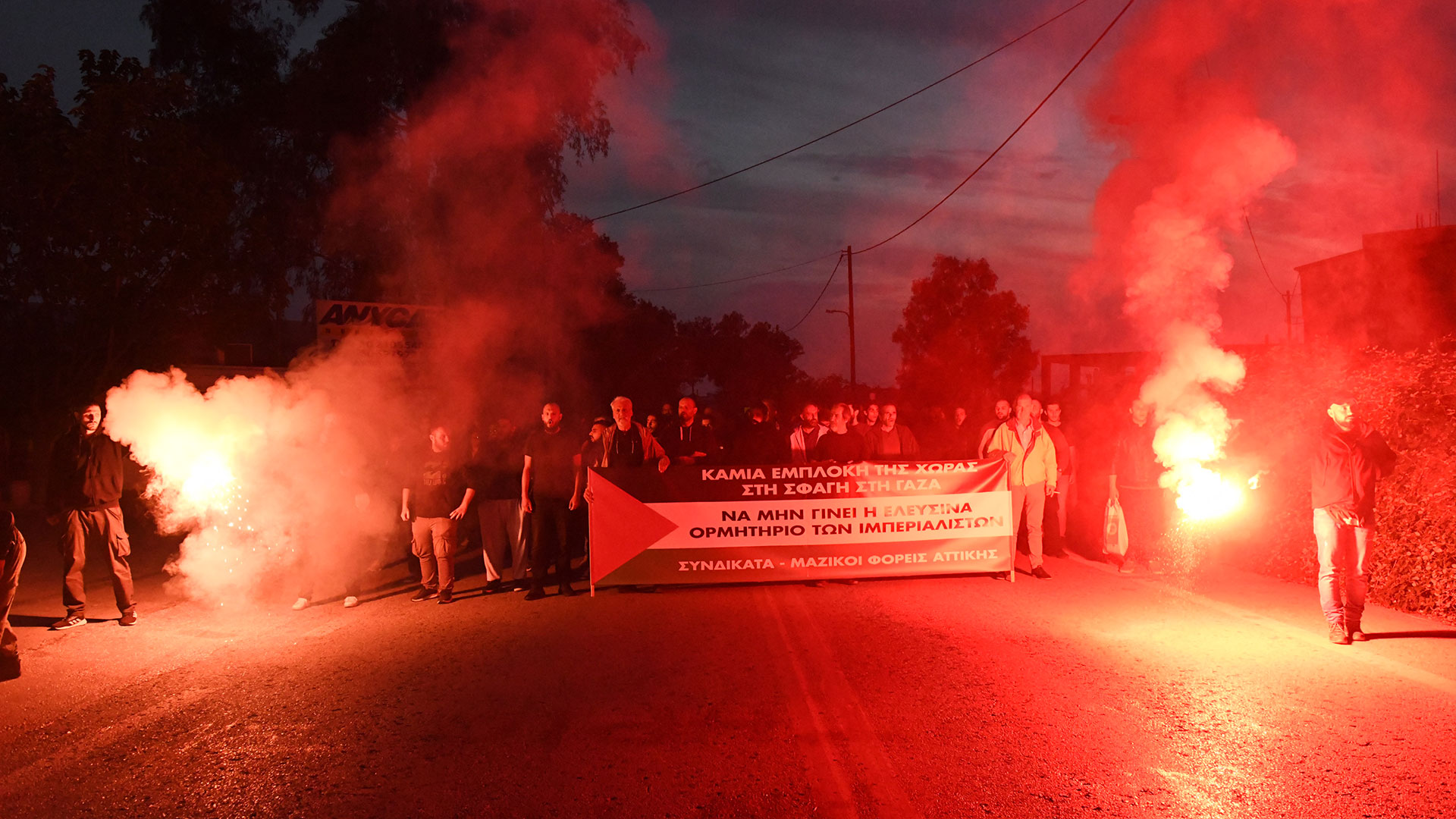 Ελευσίνα: Διαδήλωση κατά της στάθμευσης αμερικανικών αεροσκαφών-2