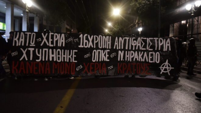 προπύλαια-συγκέντρωση-διαμαρτυρίας-562700299