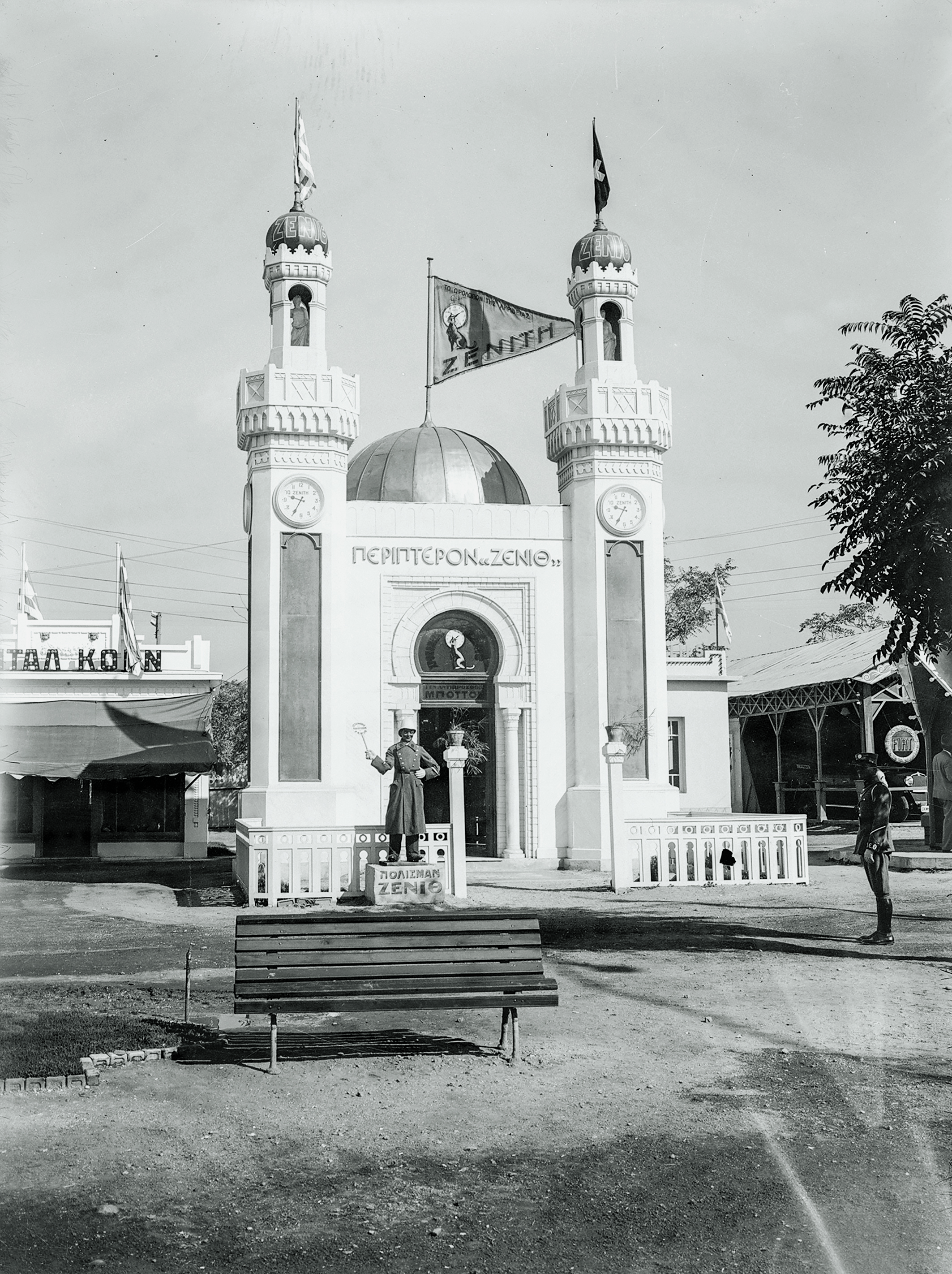 Εμπορική Εκθεσις Θεσσαλονίκης 1927 – Τα πρώτα βήματα ενός θεσμού-15