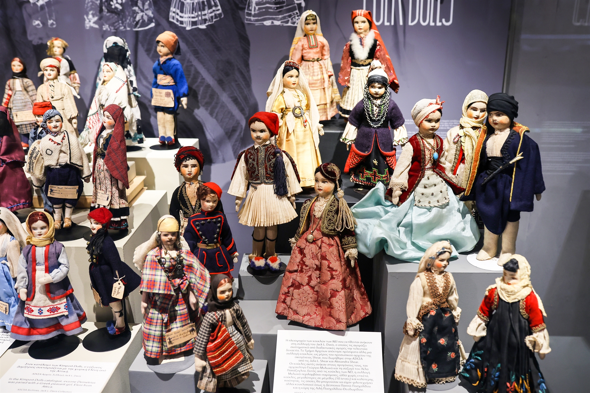 Oταν η ανθρωπιά ταξίδεψε από την άλλη όχθη του Ατλαντικού έως την Ελλάδα-3