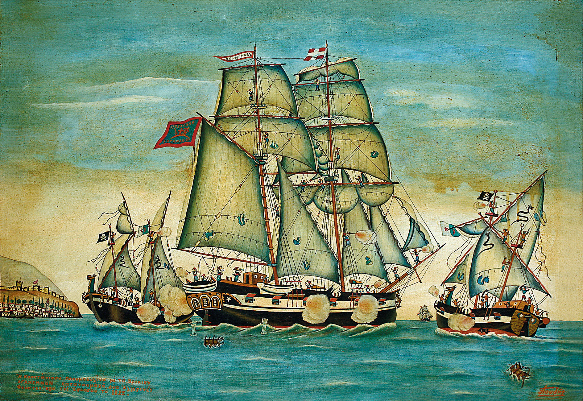 Η συμβολή των Ελληνίδων εις τον αγώνα – Σύμβολα αγώνα και αυταπάρνησης-13