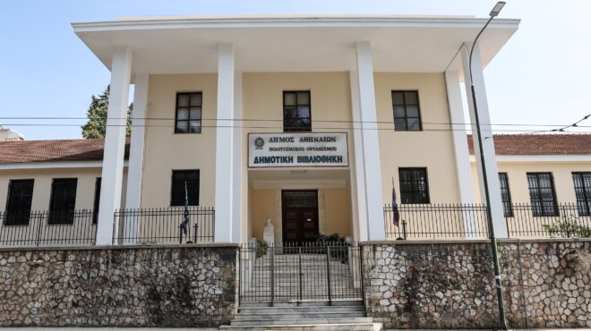 βιβλιοθήκη-δήμου-αθηναίων-αναβάθμισ-562653535