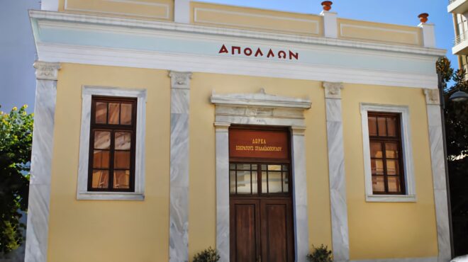 το-θέατρο-απόλλων-του-πύργου-και-η-aντ-562675966